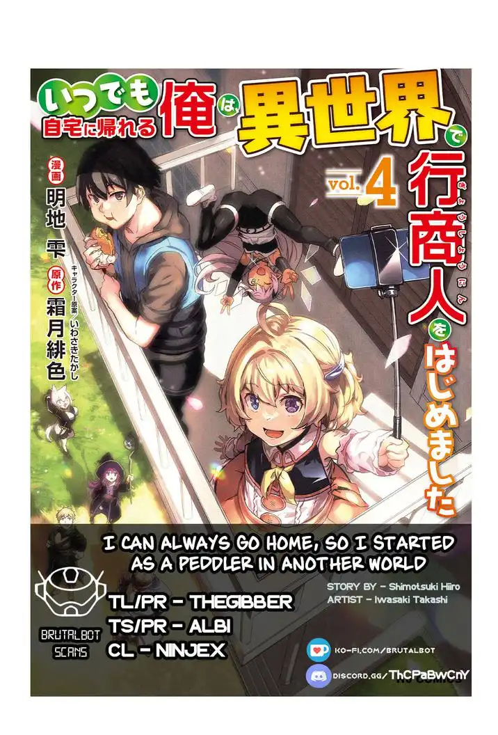 Itsudemo Jitaku Ni Kaerareru Ore Wa, Isekai De Gyoushounin O Hajimemashita Chapter 38 1